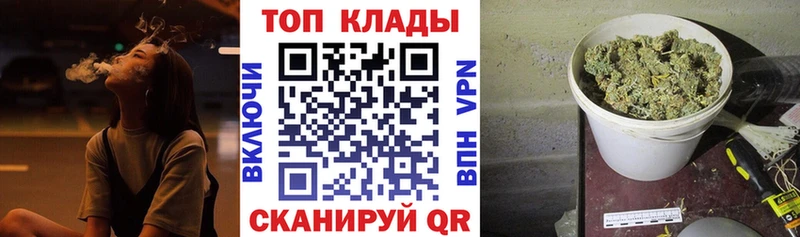 Купить закладку ГАШИШ  МАРИХУАНА  Бутират  Alpha PVP  АМФЕТАМИН  Меф мяу мяу  КОКАИН  Курганинск