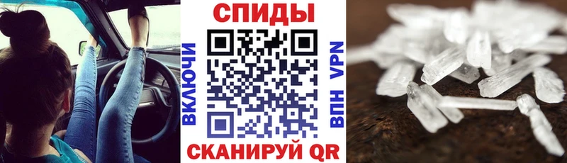Купить закладки  Курганинск  АМФЕТАМИН Розовый 