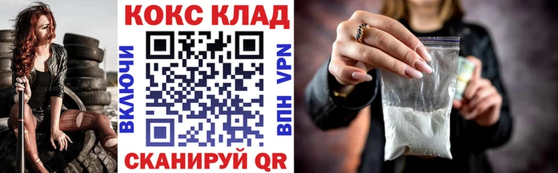 COCAIN Перу  Купить  Курганинск 