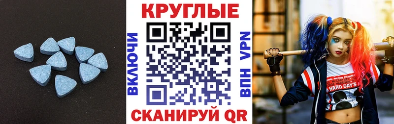Купить закладки  Курганинск  ЭКСТАЗИ VHQ 