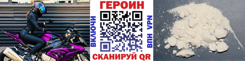 Купить где  Курганинск  Героин афганец 