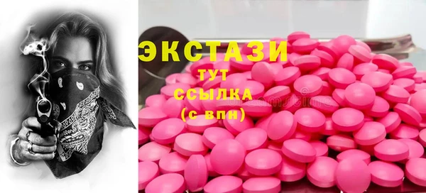 эйфоретик Инсар