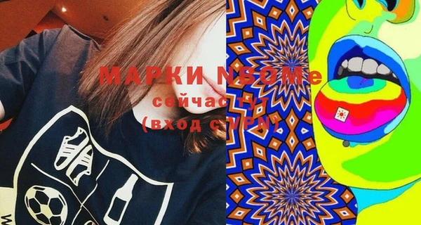 MDMA Зерноград