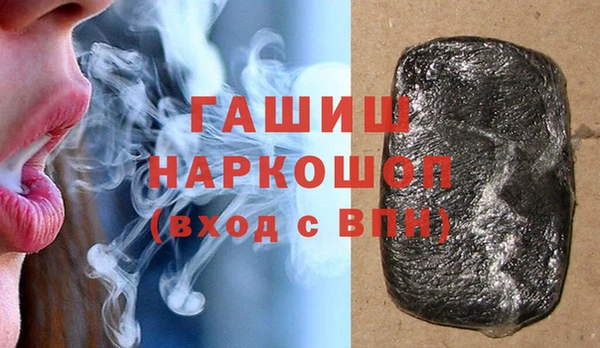 MDMA Зерноград
