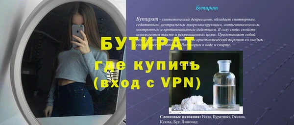 дурь Инта