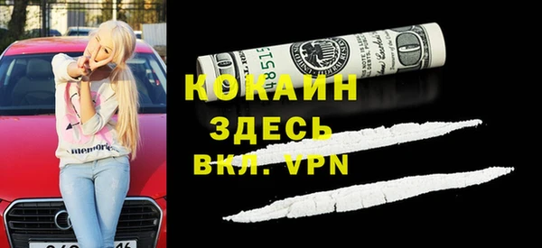 ГАЛЛЮЦИНОГЕННЫЕ ГРИБЫ Зеленокумск