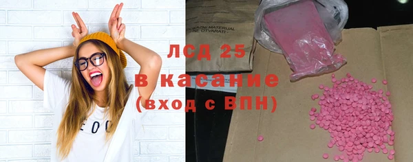 ГАЛЛЮЦИНОГЕННЫЕ ГРИБЫ Зеленокумск