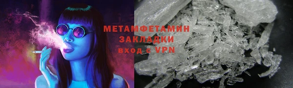 МДМА Зеленодольск