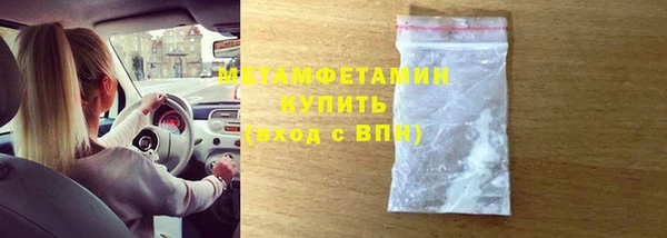 ГАЛЛЮЦИНОГЕННЫЕ ГРИБЫ Зеленокумск