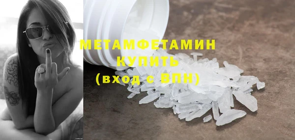 МДМА Зеленодольск