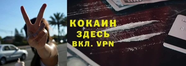 MDMA Зерноград