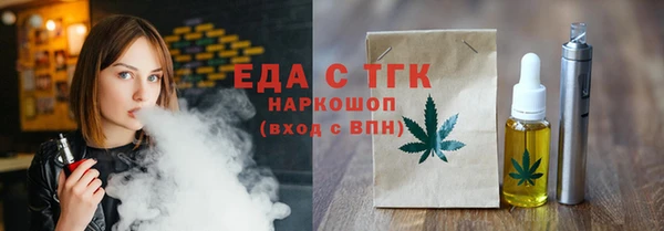 МДМА Зеленодольск