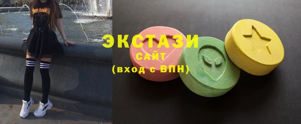 эйфоретик Инсар