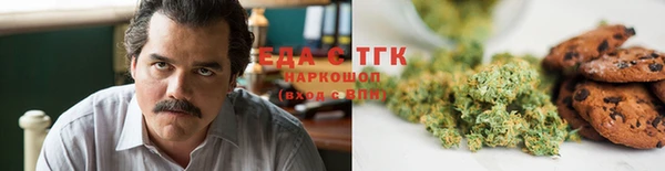 ГАЛЛЮЦИНОГЕННЫЕ ГРИБЫ Зеленокумск