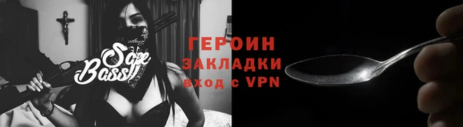 марки lsd Иннополис