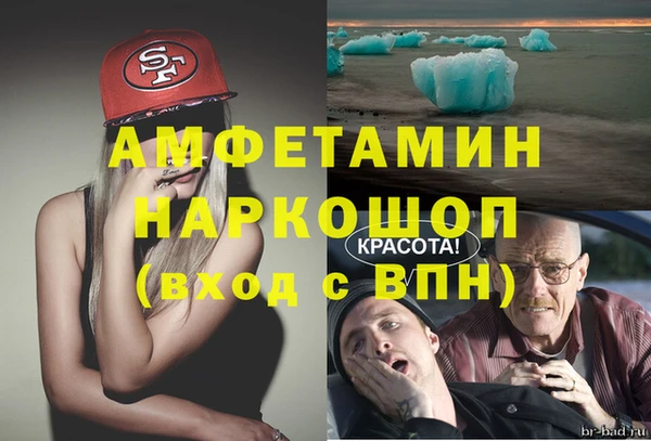 эйфоретик Инсар