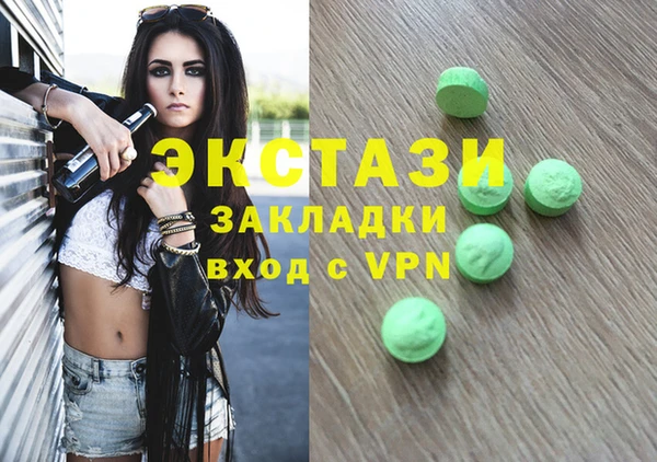 эйфоретик Инсар