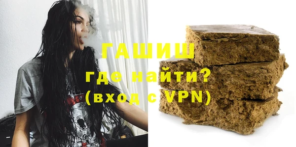 MDMA Зерноград