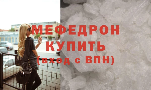 ГАЛЛЮЦИНОГЕННЫЕ ГРИБЫ Зеленокумск