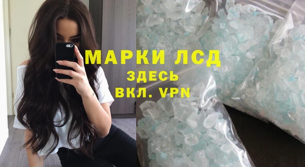 MDMA Зерноград