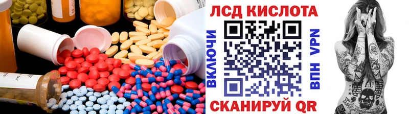 LSD-25 экстази кислота  Купить закладки  Курганинск 