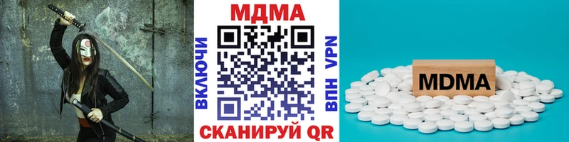 Купить закладки  Курганинск  MDMA молли 