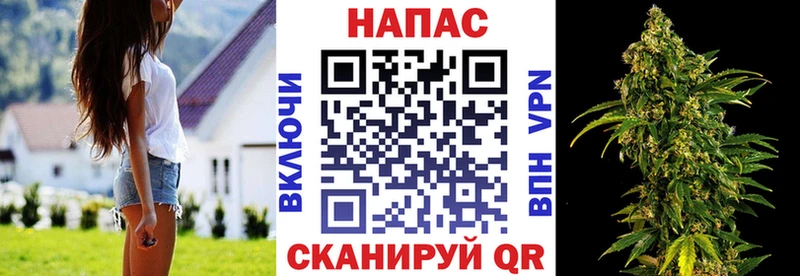 Купить где  Курганинск  Марихуана THC 21% 
